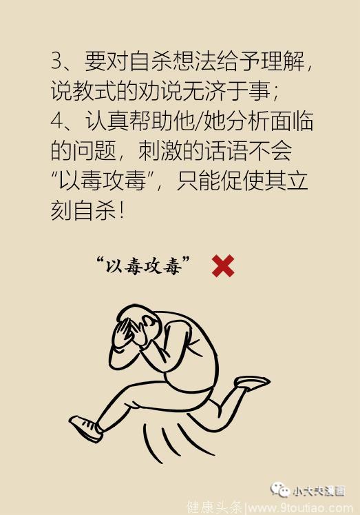 其实微笑的我不一定真的开心——“无痕抑郁”