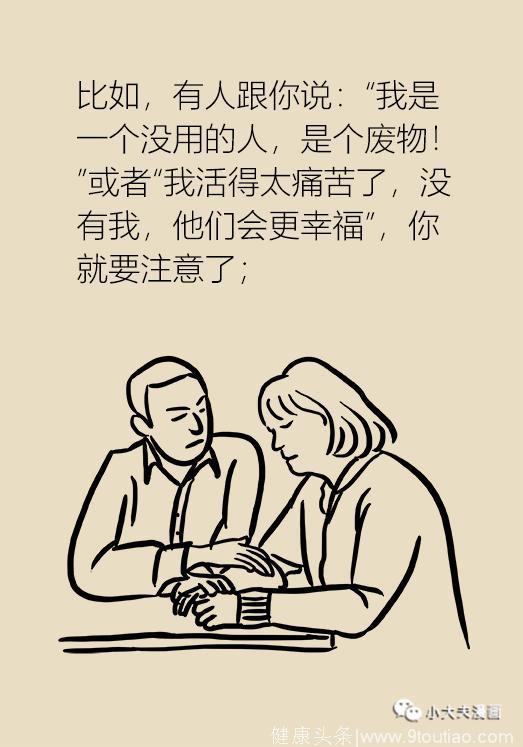 其实微笑的我不一定真的开心——“无痕抑郁”