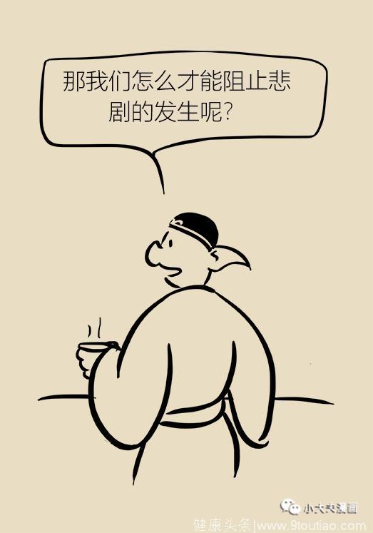 其实微笑的我不一定真的开心——“无痕抑郁”