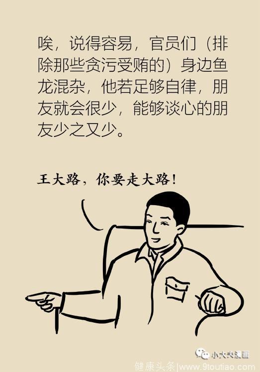 其实微笑的我不一定真的开心——“无痕抑郁”