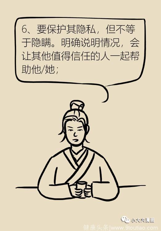 其实微笑的我不一定真的开心——“无痕抑郁”