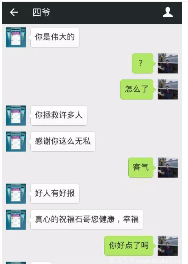 总结颈椎病5点康复经验，必须要看