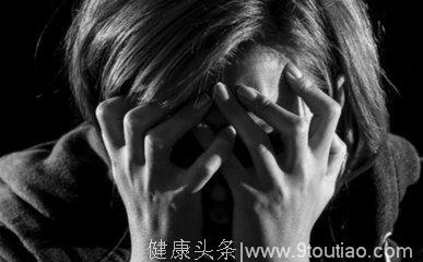 日本最新研究确定新型抑郁症