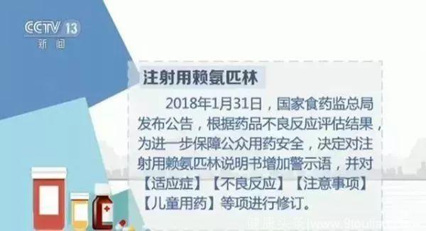 家长注意！4周岁以下儿童禁用双黄连注射剂！几种“儿童禁用”药品要警惕！