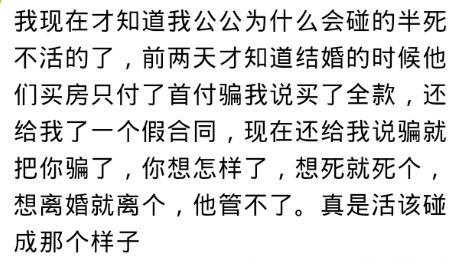 你相信世界上有因果报应么？网友：背后说别人坏话，得癌症了