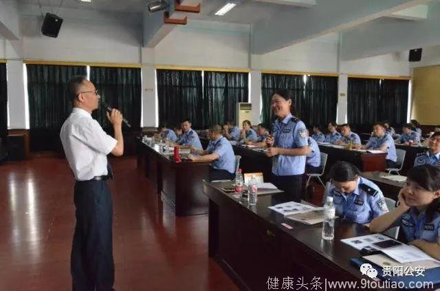 贵阳市公安局与桂林市公安局签署民警心理健康服务战略合作协议