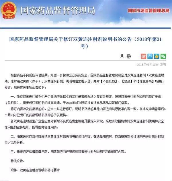 家长们注意了！这种药被婴幼儿及孕妇禁用！或致抽搐、过敏、休克！