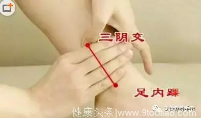 女性夏日艾灸，这4穴少不得！