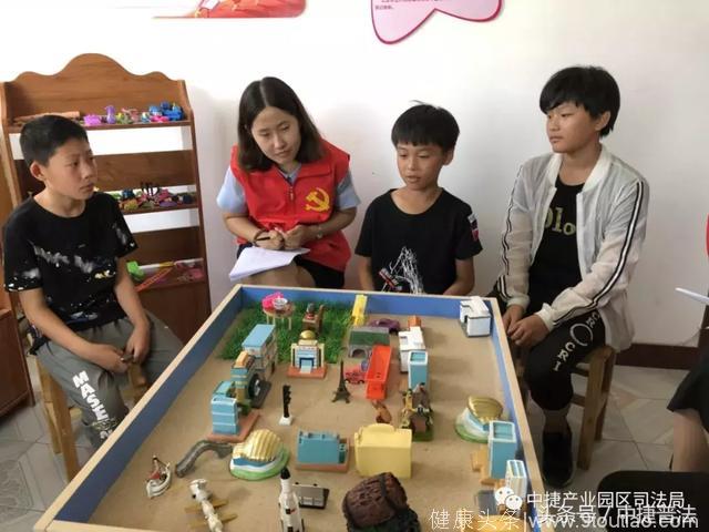 走进心理沙游 关爱青少年心理健康——司法局开展党员志愿服务活动