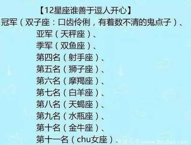 十二星座会因为什么而崩溃？巨蟹接受不了生离死别，双子……