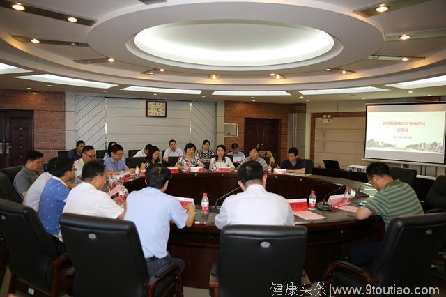 桂林医学院开展口腔医学、公共事业管理、药物制剂三个专业评估