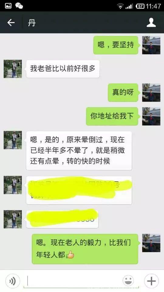 一个颈椎病患求医写出的真实心声