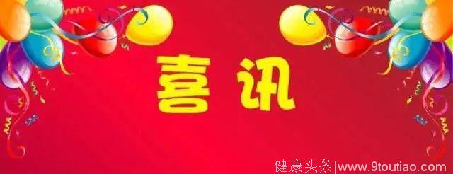 厉害了！龙泉市在第二届浙江省中小学心理健康教育微课大赛中喜获佳绩