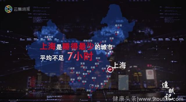 国产良心「救命片」，拍给3亿失眠的中国人