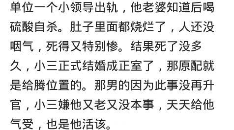 你身边有人因为什么而选择自杀的？网友：抑郁症都很可怕