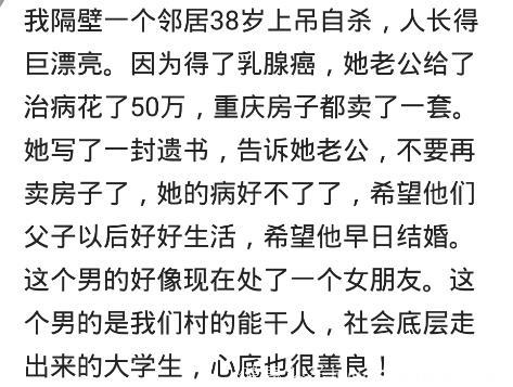 你身边有人因为什么而选择自杀的？网友：抑郁症都很可怕