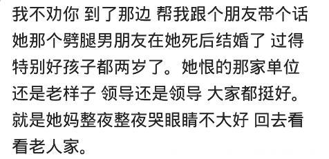 你身边有人因为什么而选择自杀的？网友：抑郁症都很可怕