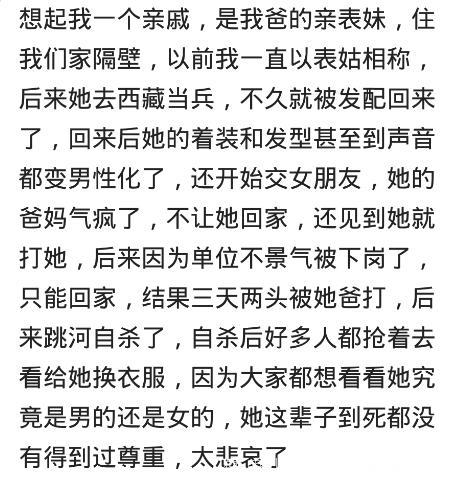 你身边有人因为什么而选择自杀的？网友：抑郁症都很可怕