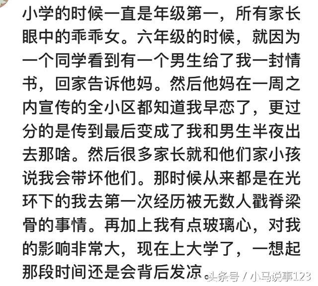 在你身上发生过哪些哭笑不得的谣言？网友：我长的白说我是白血病