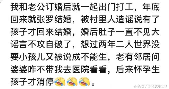 在你身上发生过哪些哭笑不得的谣言？网友：我长的白说我是白血病