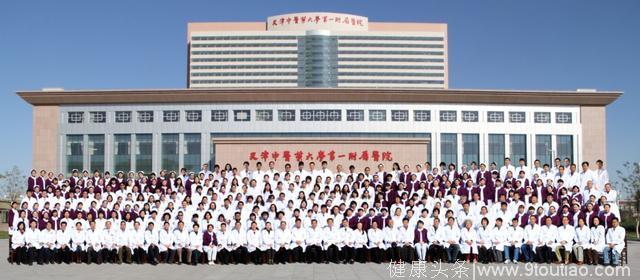 「世界针灸看中国 中国针灸看天津」天津中医一附院建设以针灸为特色的现代化中医医学中心