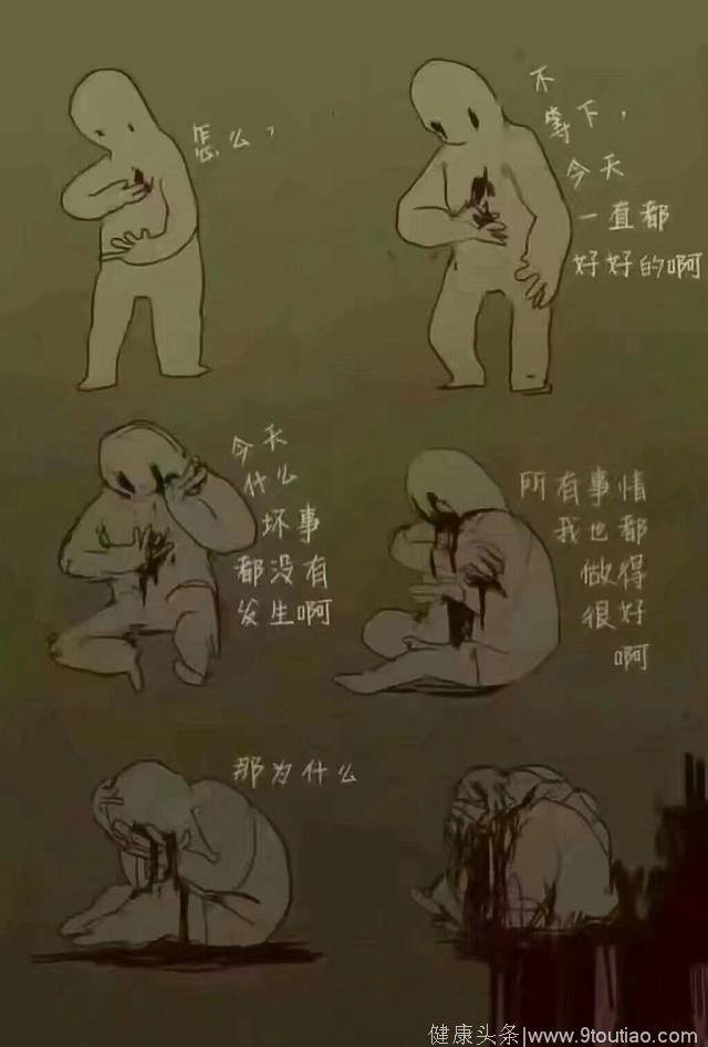 关于抑郁｜三张漫画带你客观地认识抑郁症带给人的体验