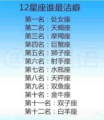 怎么看出十二星座是不是在暗恋你？12星座男谁最渣？