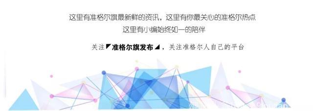 「实用」天气太热，警惕“冰箱病”，告诉你冰箱的正确使用方法！