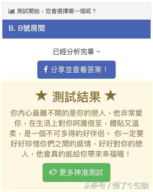 心理测试：直觉选你喜欢的风格，测你的恋爱性格