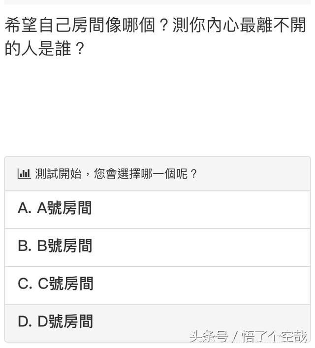 心理测试：直觉选你喜欢的风格，测你的恋爱性格