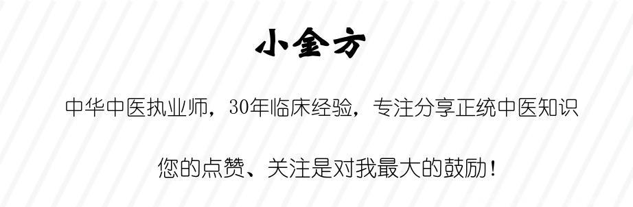 口腔疾病，常用6种中成药，该如何选择？