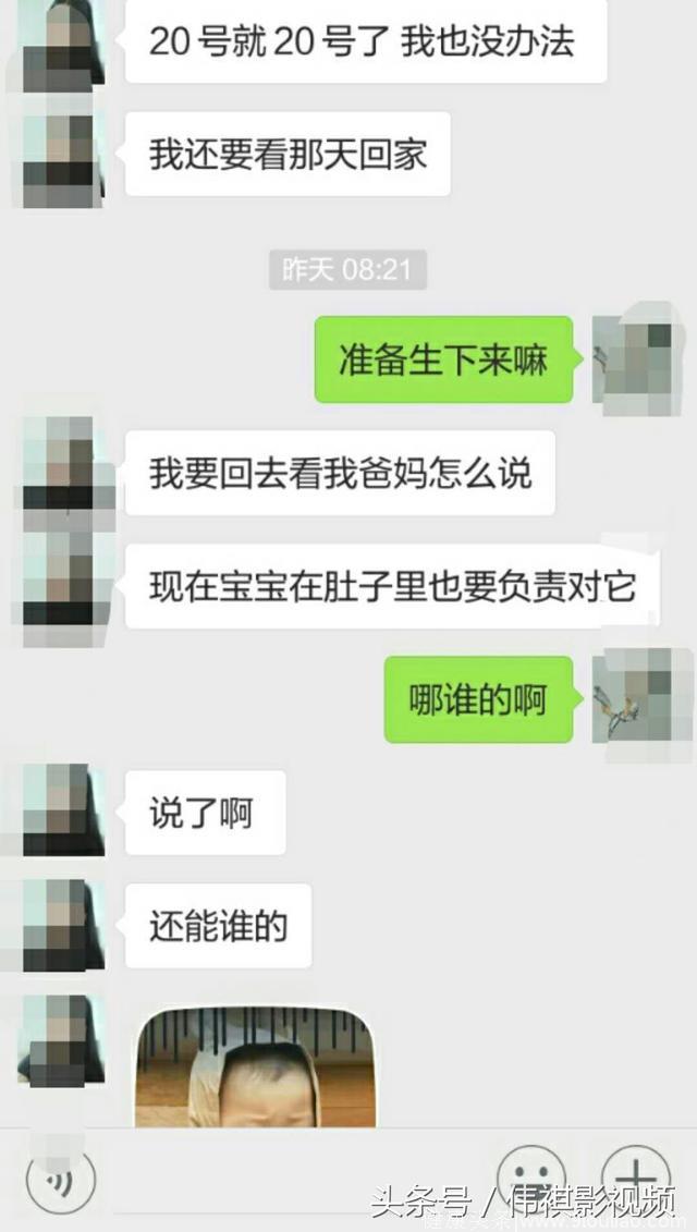 少女怀孕检查结果既然是分手以久的前男朋友后回家与爸妈商量