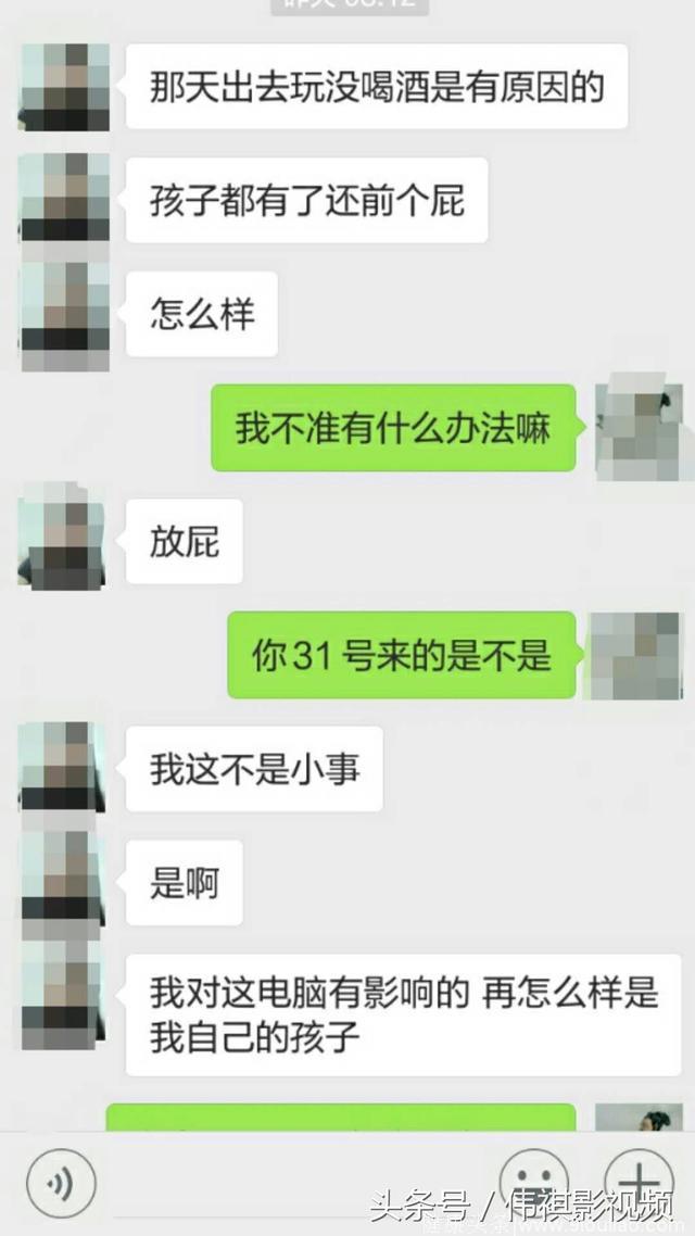 少女怀孕检查结果既然是分手以久的前男朋友后回家与爸妈商量