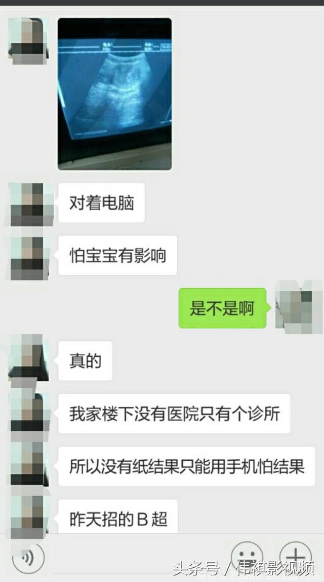 少女怀孕检查结果既然是分手以久的前男朋友后回家与爸妈商量