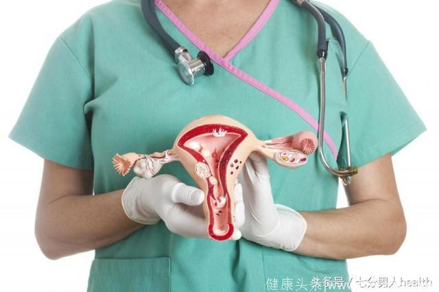 子宫切除意味着女性再也不能怀孕，哪些症状需要这种手术？