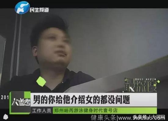 记者卧底郑州健身房 揭秘“私教”潜规则