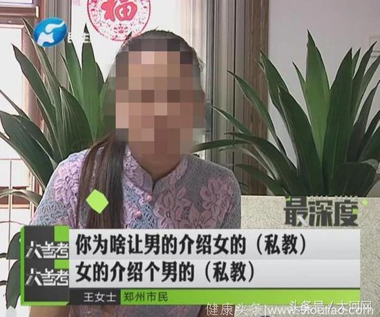 记者卧底郑州健身房 揭秘“私教”潜规则