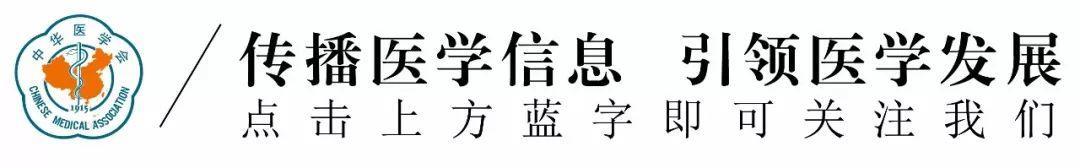 「资讯」中国卫生信息与健康医疗大数据学会心理健康专业委员在京会立