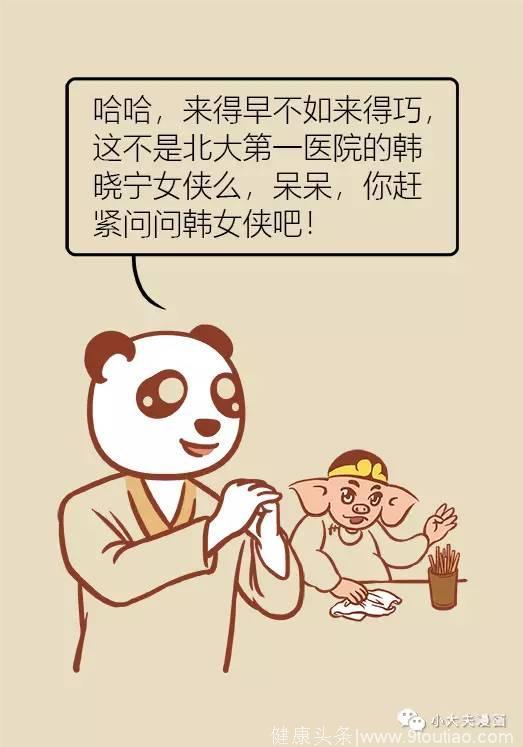 高血压 要注意这四点！