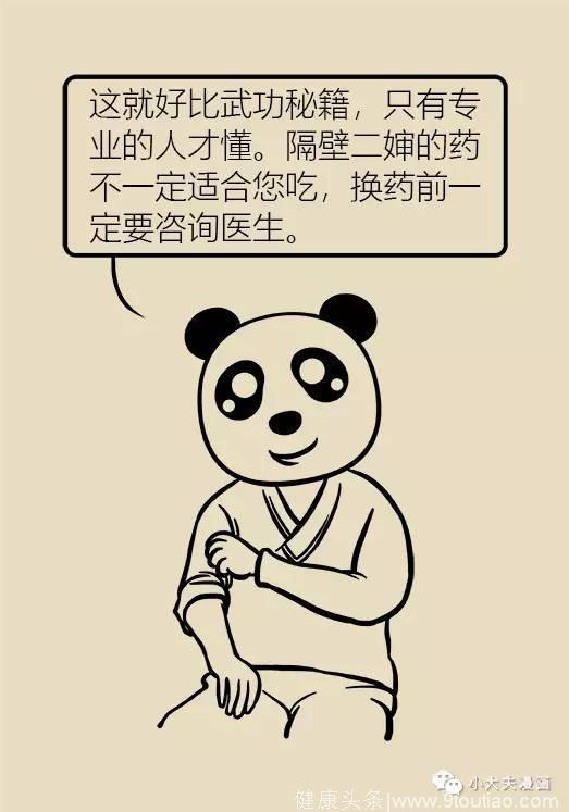 高血压 要注意这四点！