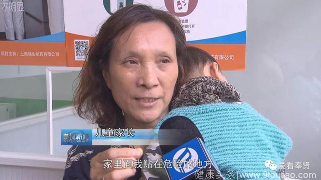 加强儿童安全教育 避免误服药品等造成的意外伤害