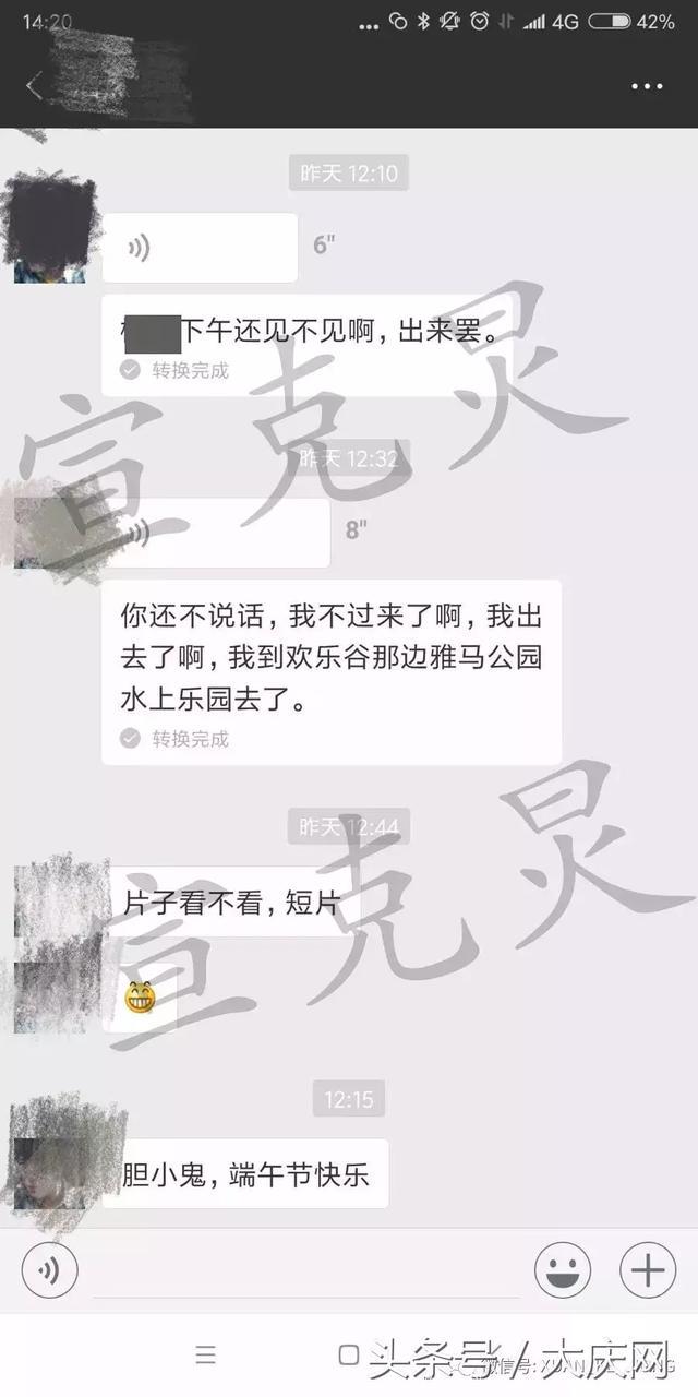 “不怀孕就行”45岁网约车司机教唆13岁女儿看片妈妈看聊天记录崩溃