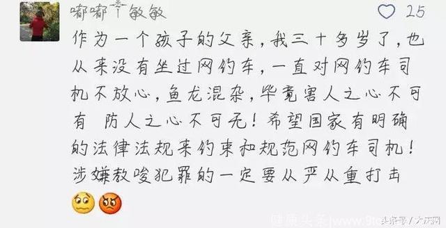 “不怀孕就行”45岁网约车司机教唆13岁女儿看片妈妈看聊天记录崩溃