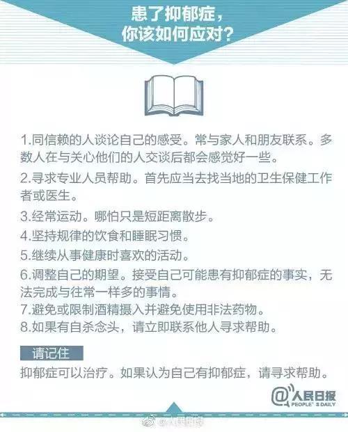 因嫉妒她对一双表侄痛下杀手！抑郁症发病期杀人该不该从轻处罚？