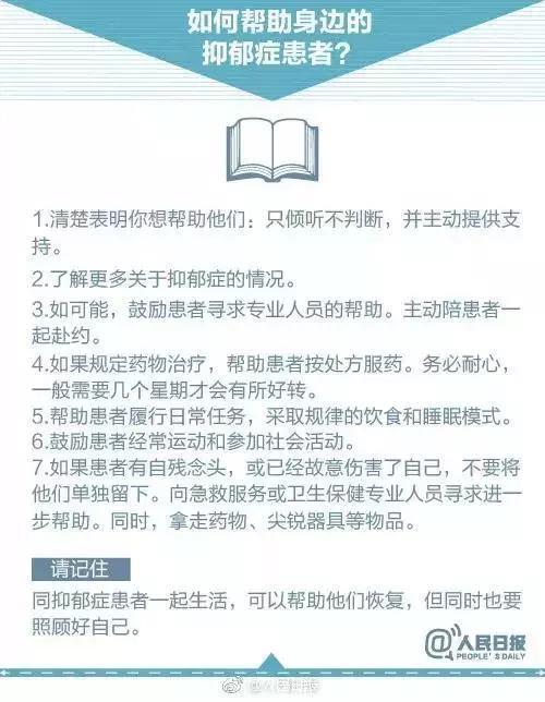 因嫉妒她对一双表侄痛下杀手！抑郁症发病期杀人该不该从轻处罚？