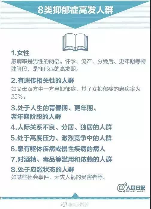 因嫉妒她对一双表侄痛下杀手！抑郁症发病期杀人该不该从轻处罚？