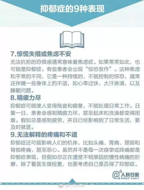 因嫉妒她对一双表侄痛下杀手！抑郁症发病期杀人该不该从轻处罚？