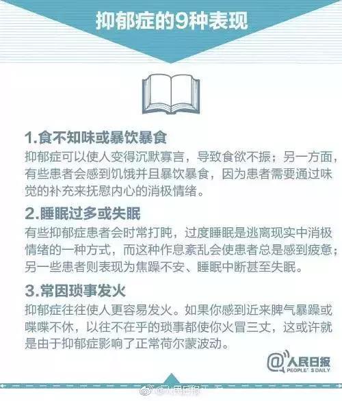 因嫉妒她对一双表侄痛下杀手！抑郁症发病期杀人该不该从轻处罚？