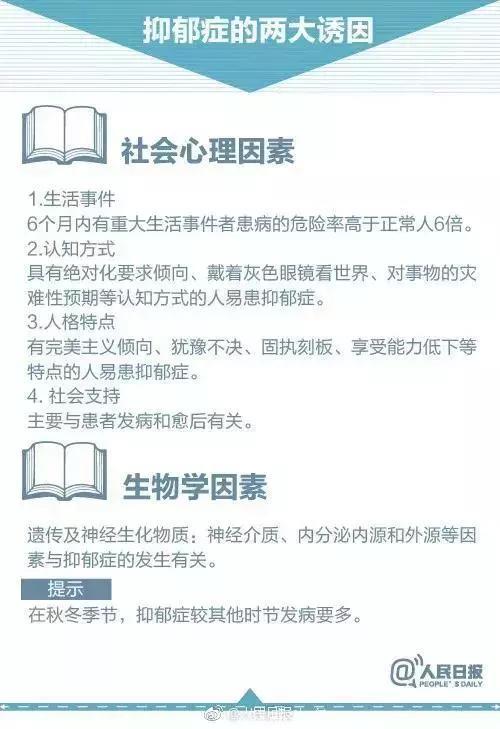 因嫉妒她对一双表侄痛下杀手！抑郁症发病期杀人该不该从轻处罚？