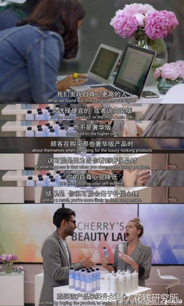 BBC最新纪录片：爱买很贵的高级化妆品，说明你内心很自卑？